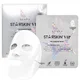 Mascarilla facial VIP iluminadora de biocelulosa con coco Second Skin The Diamond Mask™ de STARSKIN